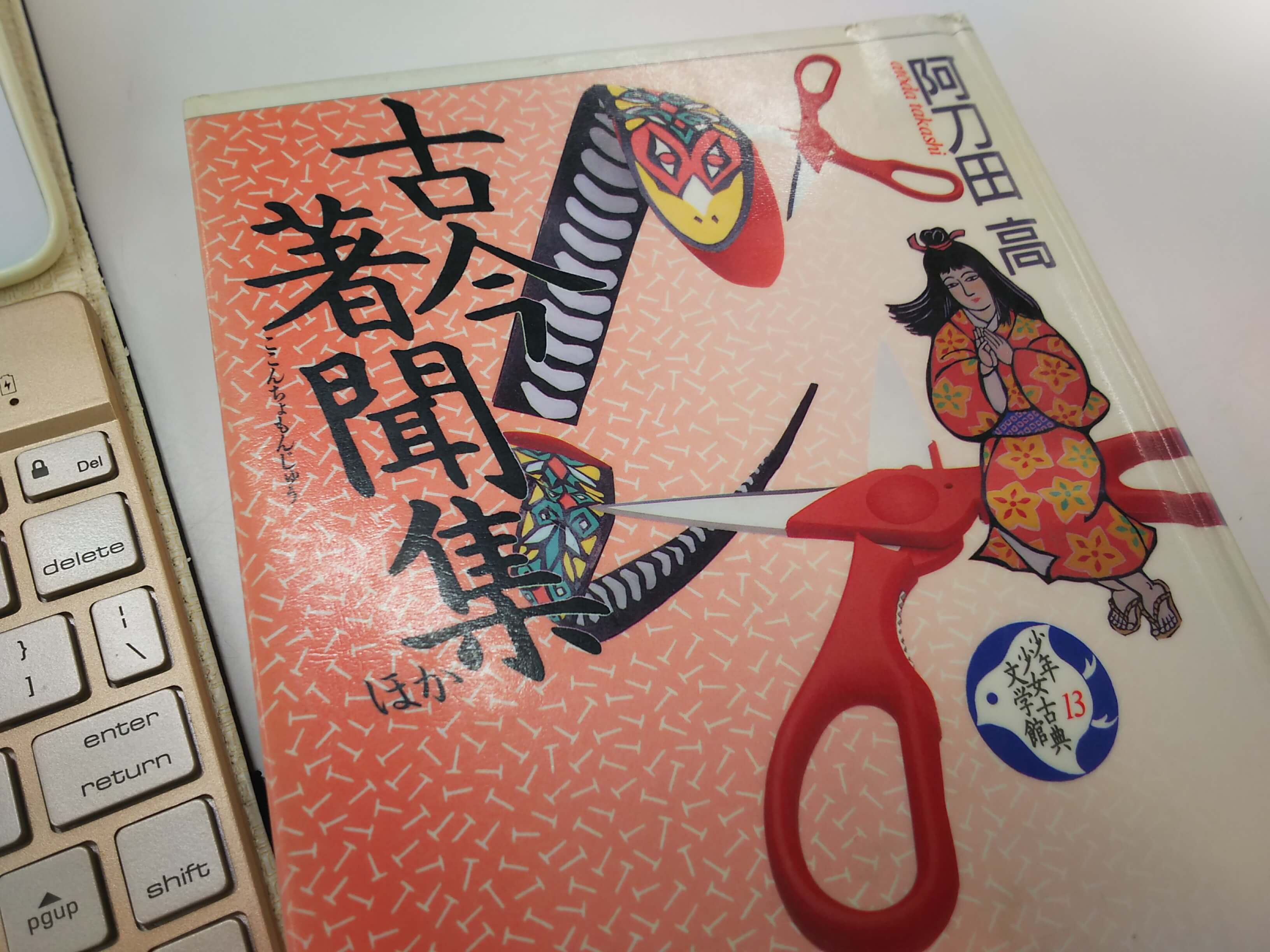 橘成季 Japaneseclass Jp 橘成季 Japaneseclass Jp
